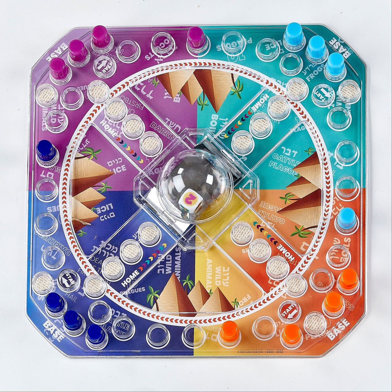 Rite Lite - Let My People Go Passover Game - ModernTribe