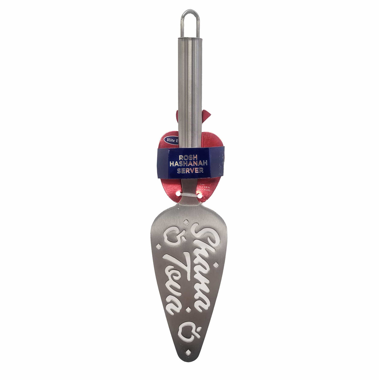 Rite Lite - Shana Tova Server - Stainless Steel - ModernTribe