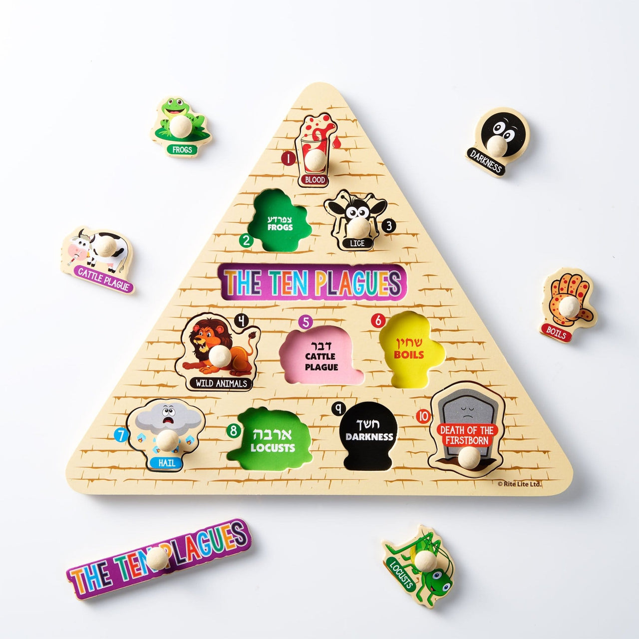 Rite Lite - Passover Ten Plagues Pyramid Puzzle - ModernTribe