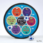 Rite Lite - Seder Ball Toss Game - ModernTribe