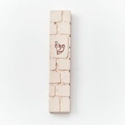 Rite Lite - Kotel Mezuzah - ModernTribe