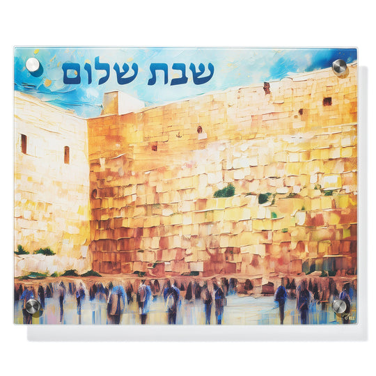 Kotel Glass Challah Board