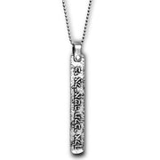 Marla Studio Necklaces Sterling Silver / Chain / 18" Where You Go, I Will Go Necklace by Marla Studio - Bronze or Sterling Silver