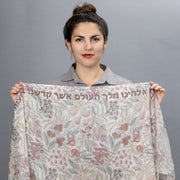 Elly Bovarnick Studios Tallises Brown Watercolor Pomegranate Pattern Tallit - Choice of Brown or Peach Letters