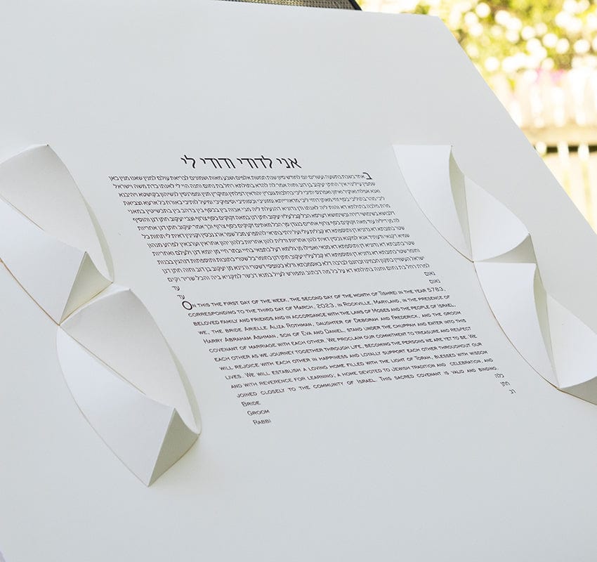 Melanie Dankowicz - Wisdom Ketubah by Melanie Dankowicz - ModernTribe