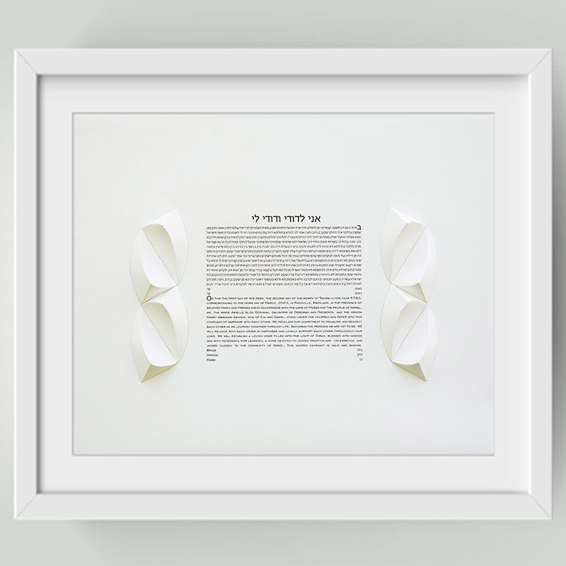 Melanie Dankowicz - Wisdom Ketubah by Melanie Dankowicz - ModernTribe