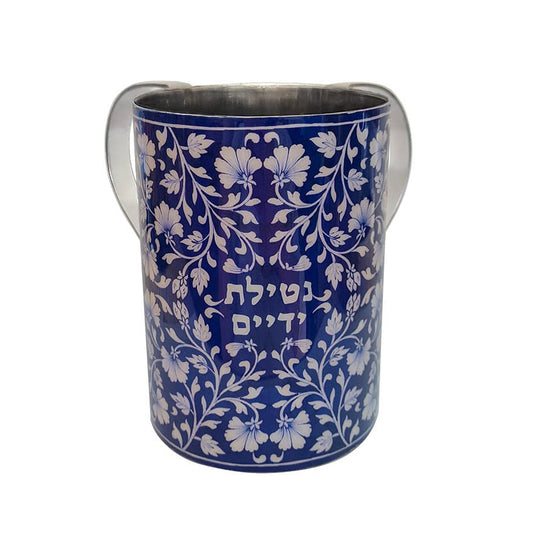 Armenian Tiles Netilat Yadayim Cup by Yair Emanuel