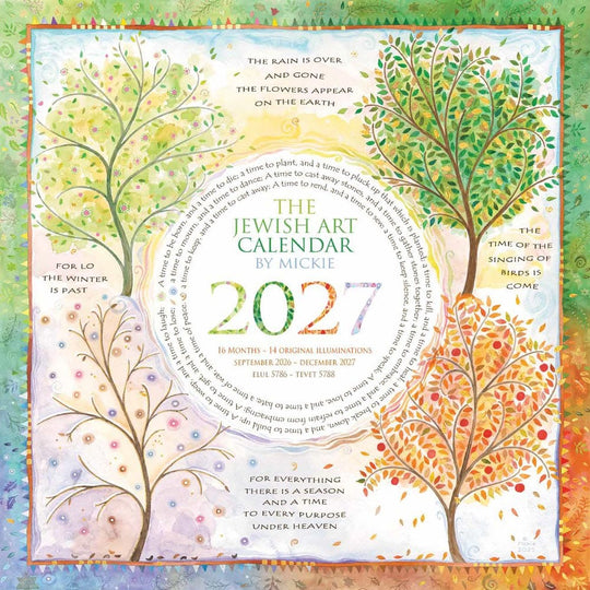 Mickie Caspi Jewish Art Calendar - 5787/2027