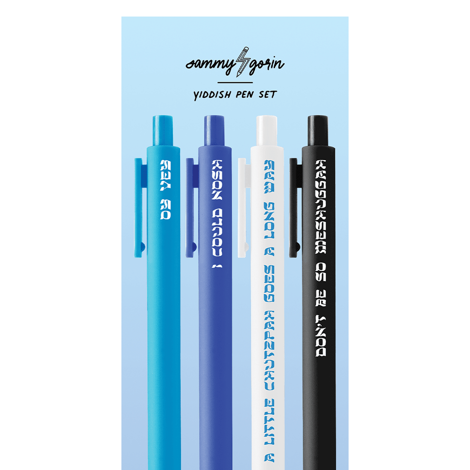 Sammy Gorin LLC - Yiddish Pens - Set of 4 - ModernTribe