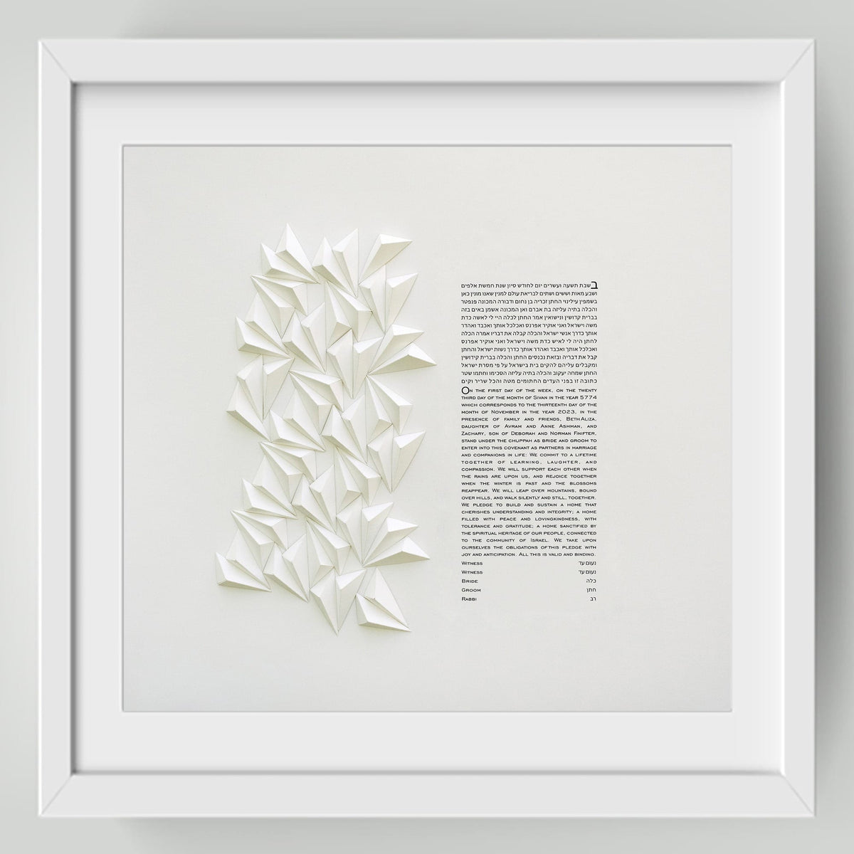 Melanie Dankowicz Ketubahs Adventure Ketubah by Melanie Dankowicz