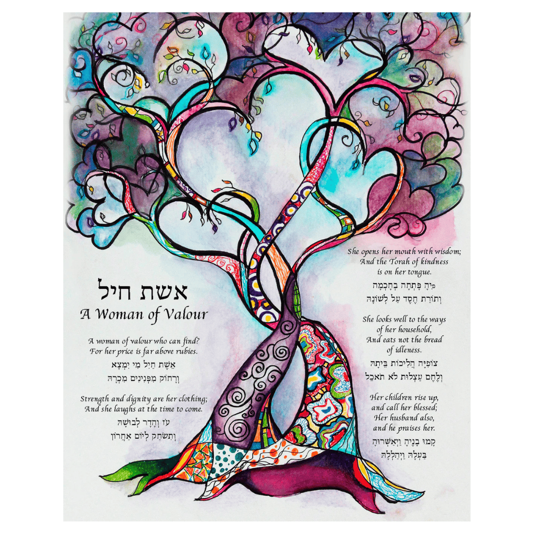 Anna Abramzon Studio Prints Woman of Valor Tree of Life Personalized Print by Anna Abramzon