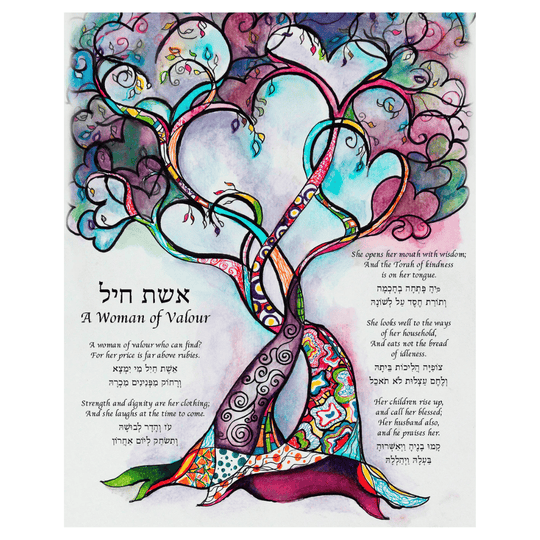 Woman of Valor Tree of Life Personalized Print by Anna Abramzon