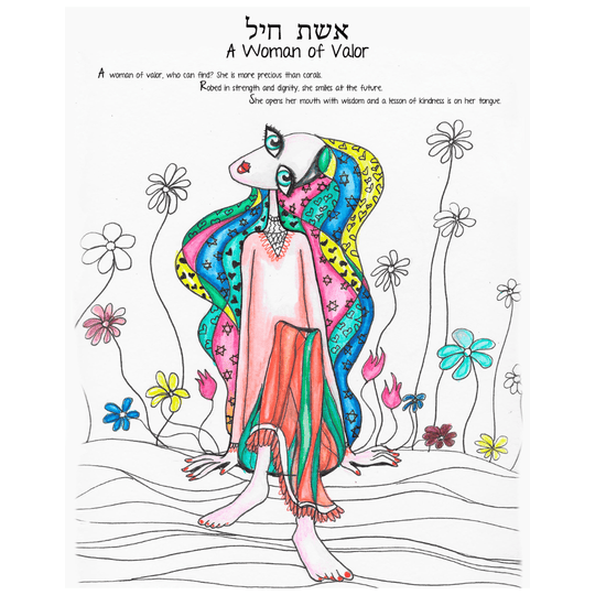 Woman of Valor Personalized Print by Anna Abramzon