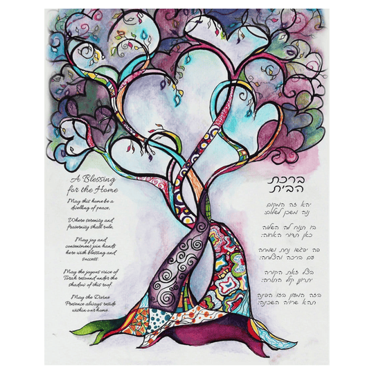 Two Hearts Into One Personalized Blessing for the Home by Anna Abramzon
