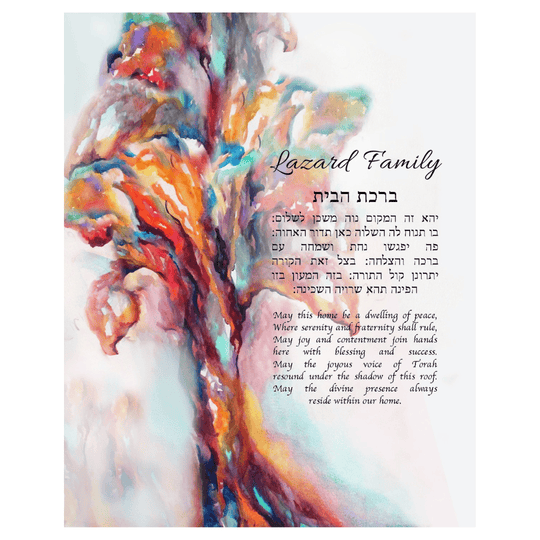 Tree of Life Personalized Blessing for the Home by Anna Abramzon