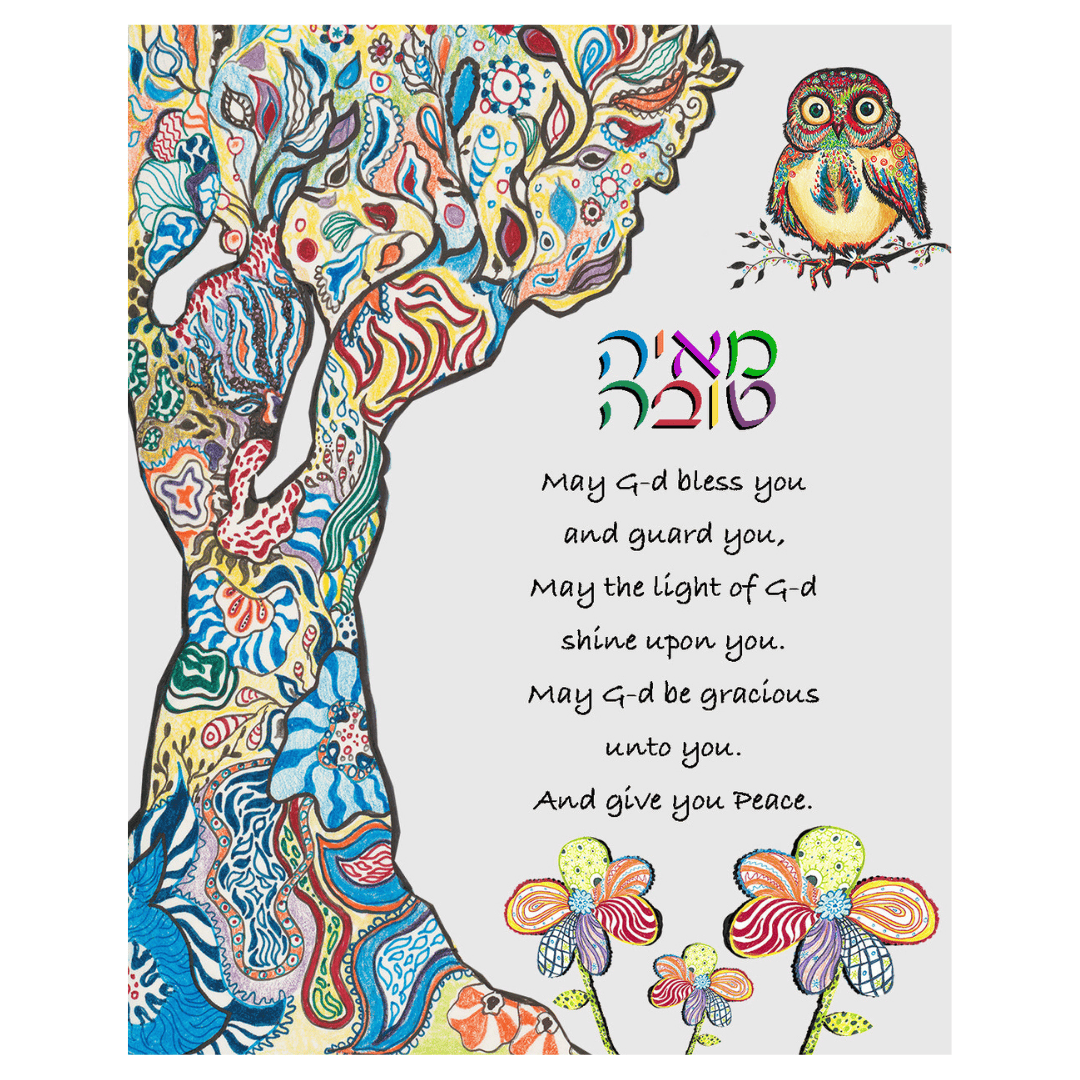 Tree of Life Personalized Baby Blessing with Owl by Anna Abramzon
