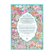 Caspi Cards & Art - Arabesque Giclee Ketubah by Mickie Caspi (Choice of Colors) - ModernTribe