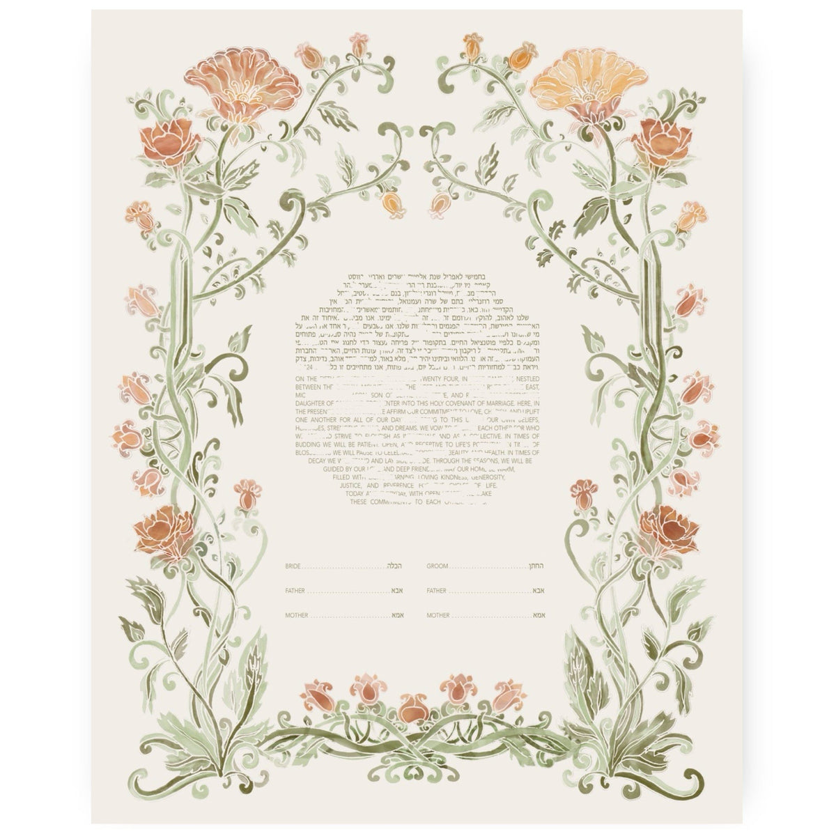 Mazel Mazel - The Art Nouveau II Ketubah - ModernTribe