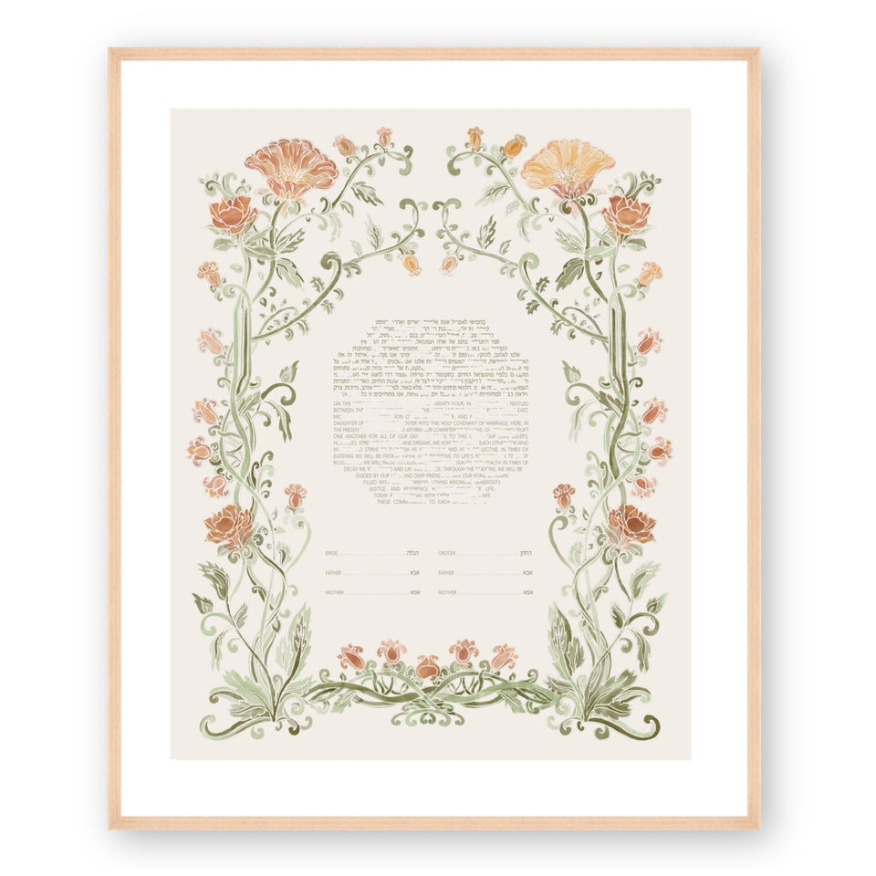 Mazel Mazel - The Art Nouveau II Ketubah - ModernTribe
