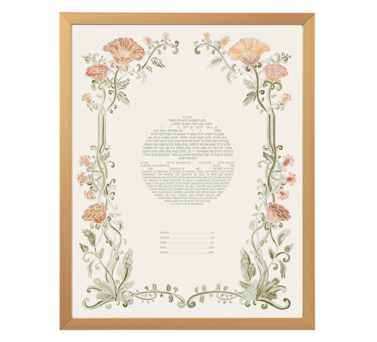 Mazel Mazel - The Art Nouveau I Ketubah - ModernTribe