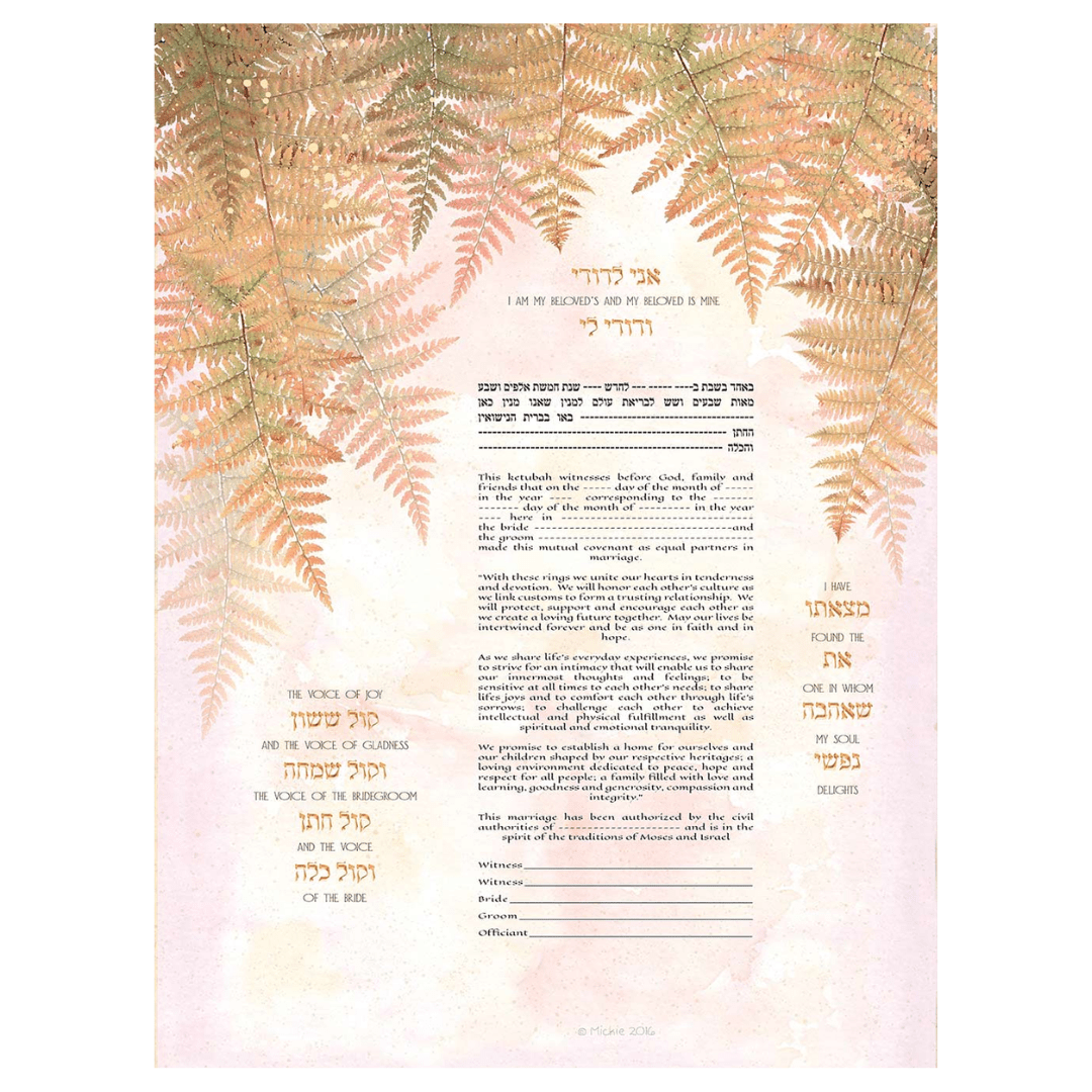Caspi Cards & Art - Woodland Delight Giclee Ketubah by Mickie Caspi (Choice of Colors) - ModernTribe