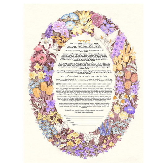 Oval Floral Giclee Ketubah by Mickie Caspi (Choice of Colors)