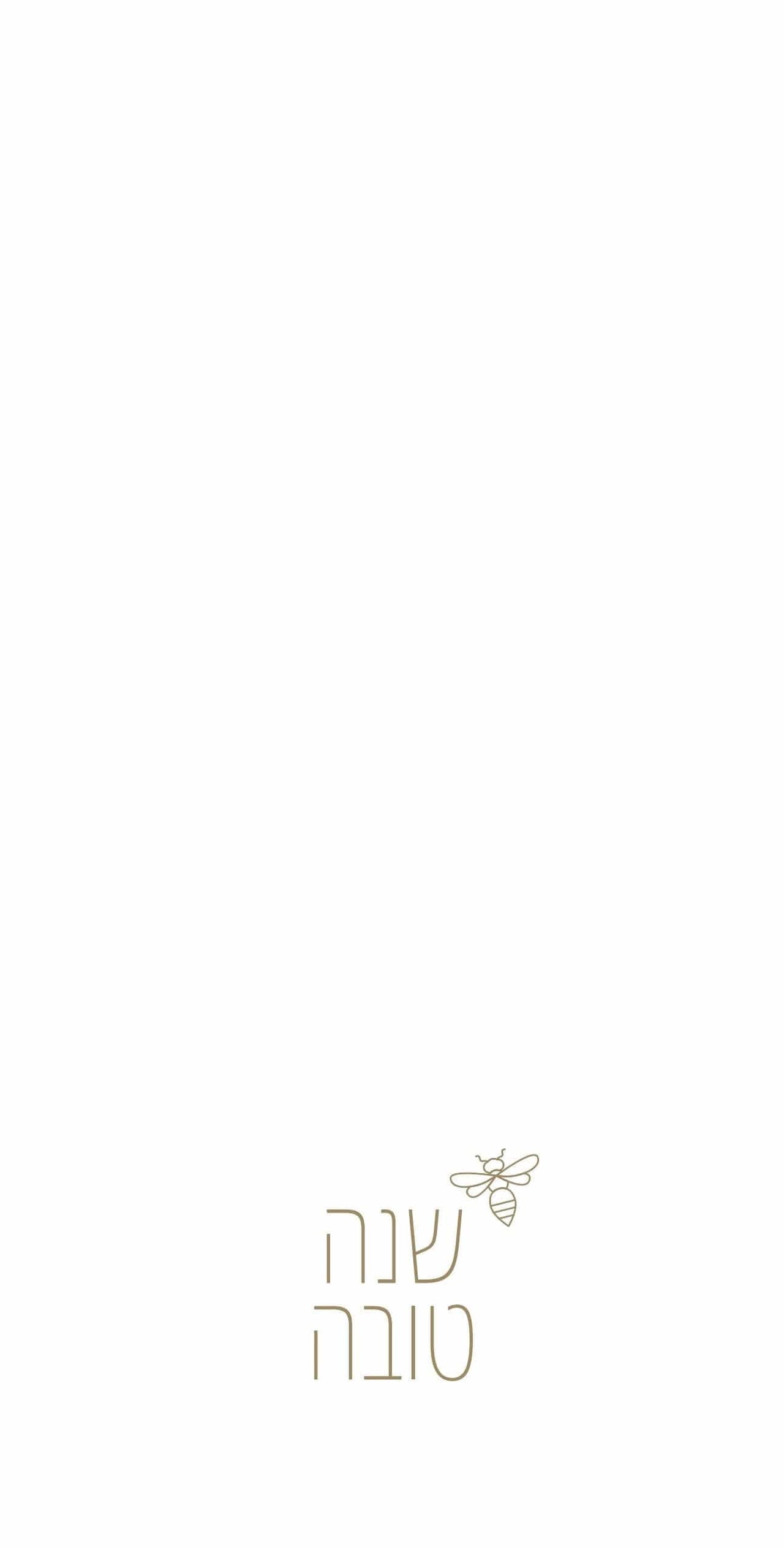 Altoonastore - Gold Bee Shana Tova Napkins - Set of 16 - ModernTribe