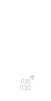 Altoonastore Napkins Gold Bee Rosh Hashanah Napkins - Set of 16