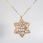 Koch La Ni Jewelry Necklaces Shema Star of David Necklace