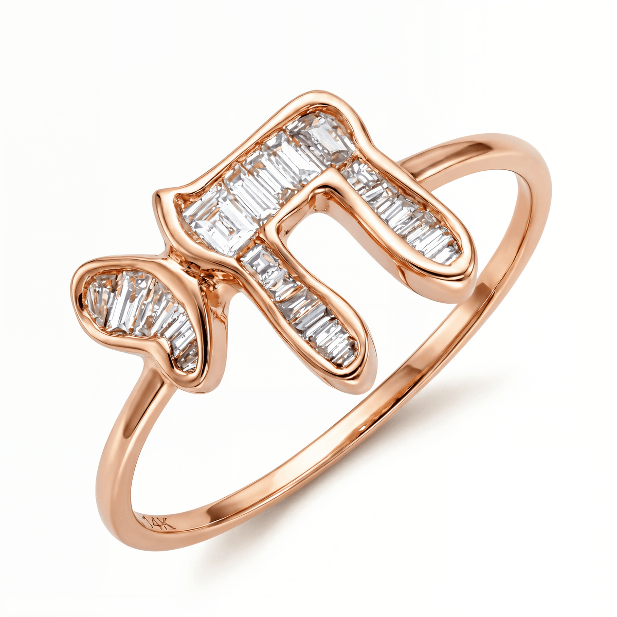 Izakov Fine Jewelry Rings Hebrew Chai Baguette Diamond Ring - 14k Yellow, White or Rose Gold
