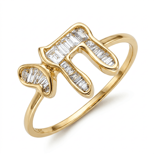 Hebrew Chai Baguette Diamond Ring - 14k Yellow, White or Rose Gold
