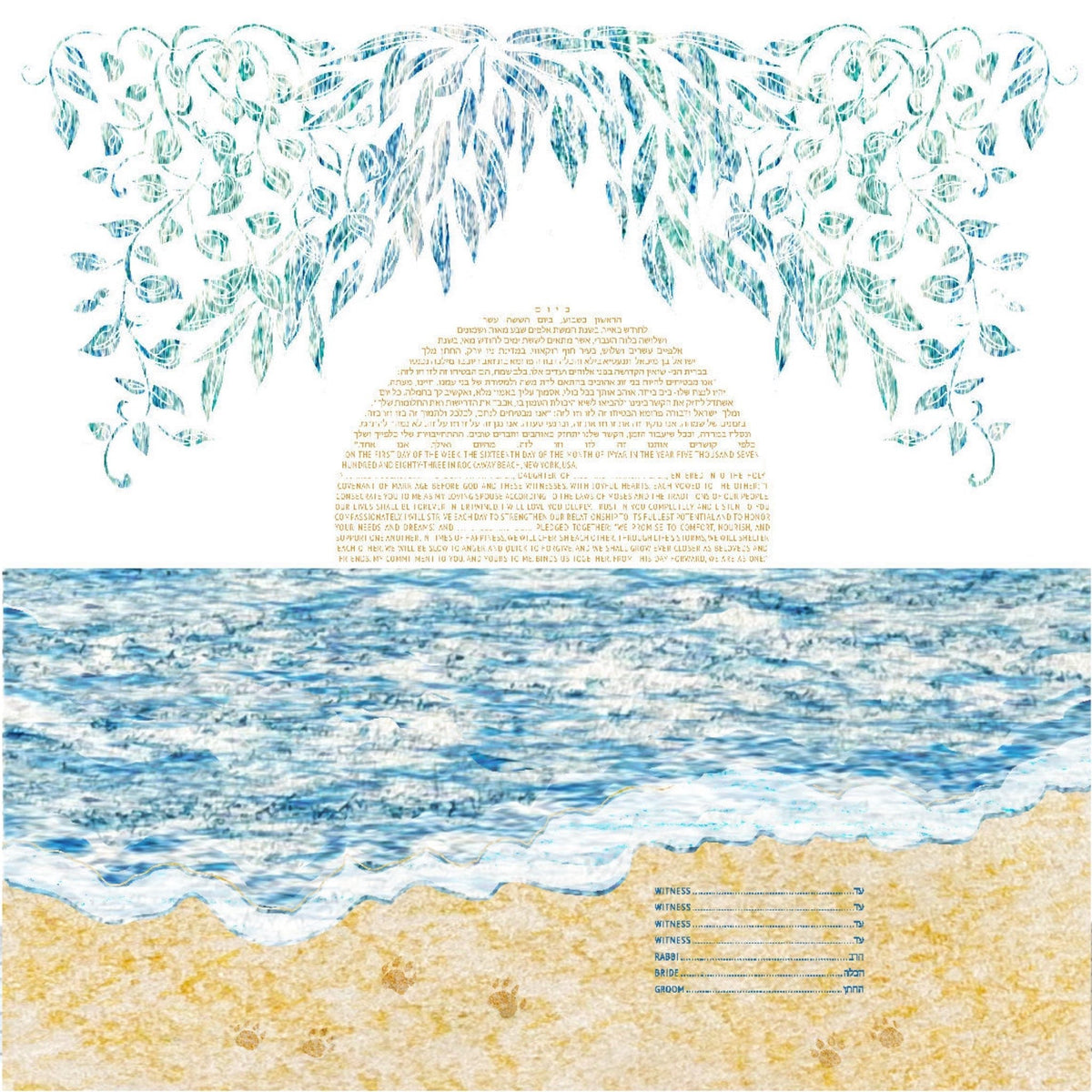 Mazel Mazel - The Beach Lovers Ketubah - ModernTribe