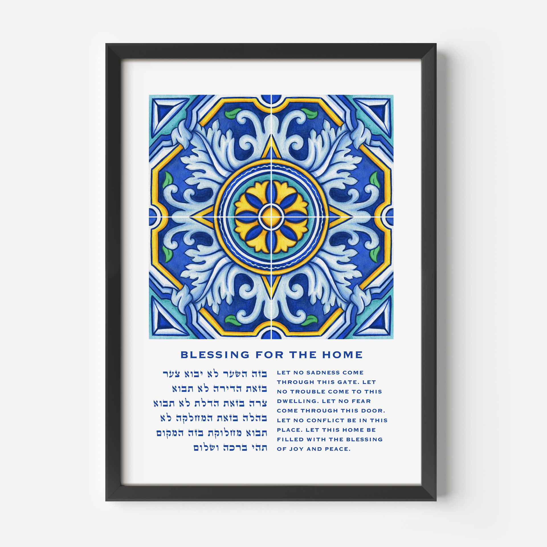 The Verse Prints Black Wood Frame / 8x12 Birkat Habayit Blue Tile Home Blessing Print