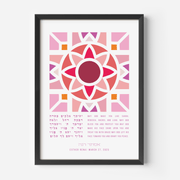 The Verse Prints Black Wood Frame / 8x12 Personalized Mosaic Blessing for a Daughter Print