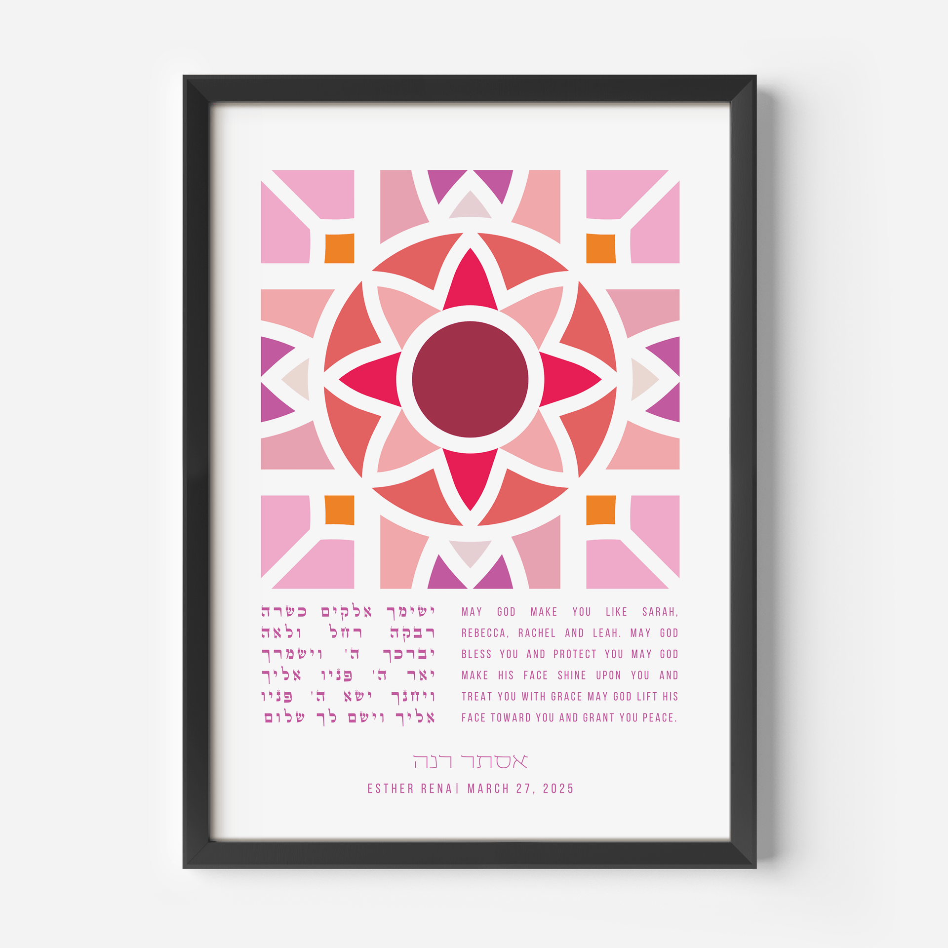 The Verse Prints Black Wood Frame / 8x12 Personalized Mosaic Blessing for a Daughter Print