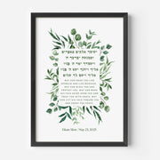 The Verse Prints Personalized Blessing for Son Print - Green Floral