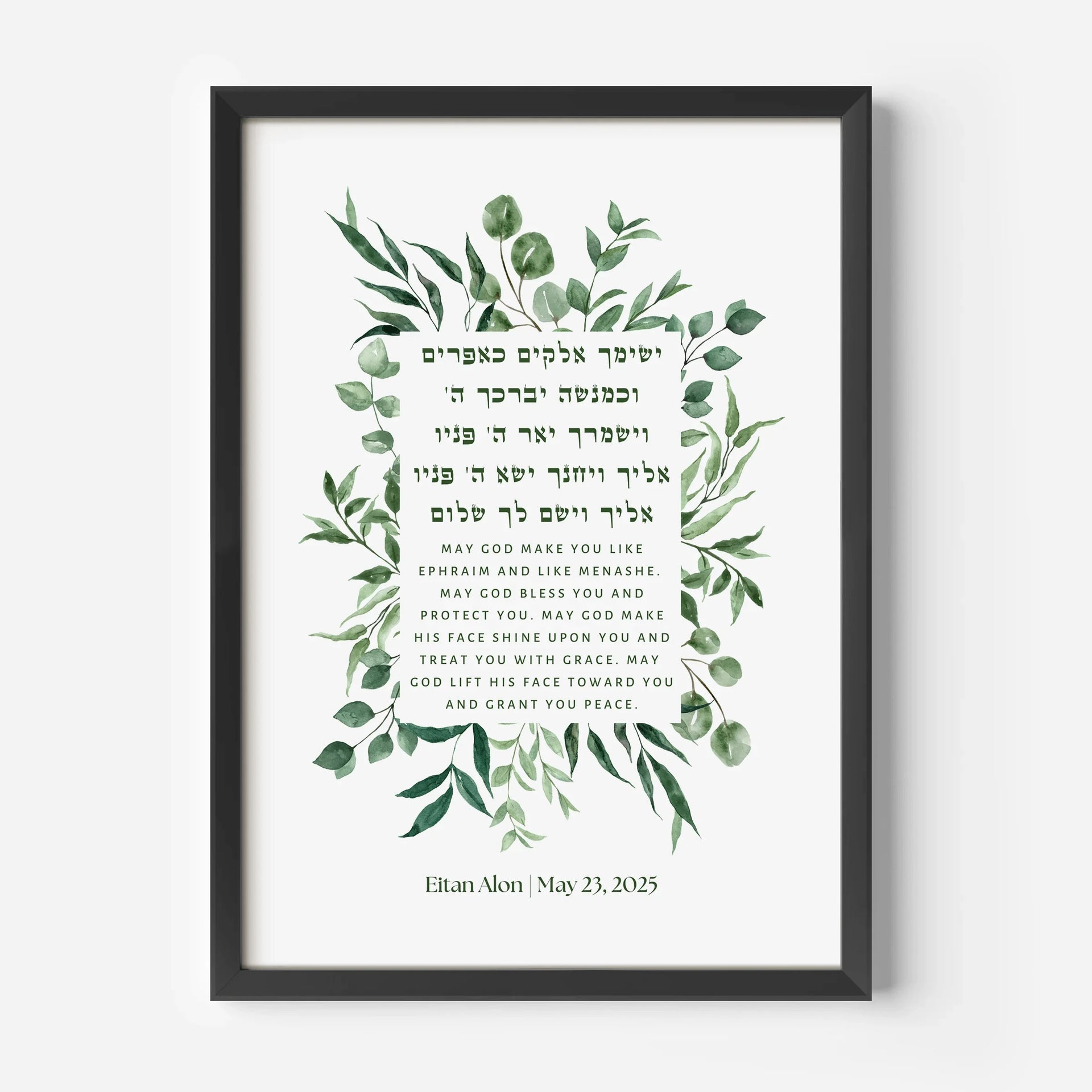 The Verse Prints Personalized Blessing for Son Print - Green Floral