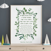 The Verse Prints Personalized Blessing for Son Print - Green Floral