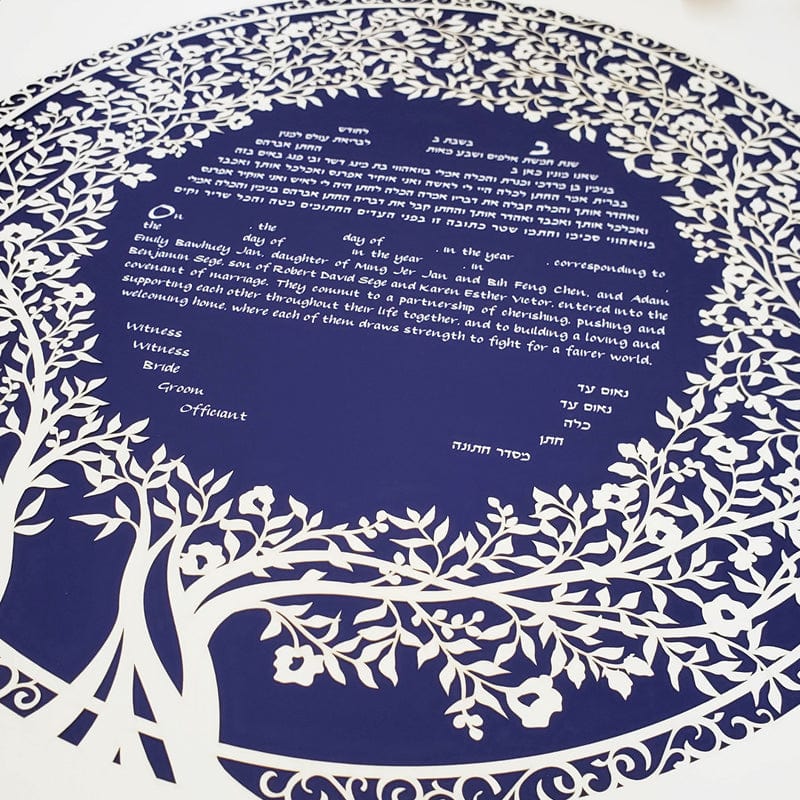 Melanie Dankowicz Ketubahs No Personalized Text (Blank) / White on Navy Blue Blooming Tree Ketubah Circle by Melanie Dankowicz - (Choice of Colors)