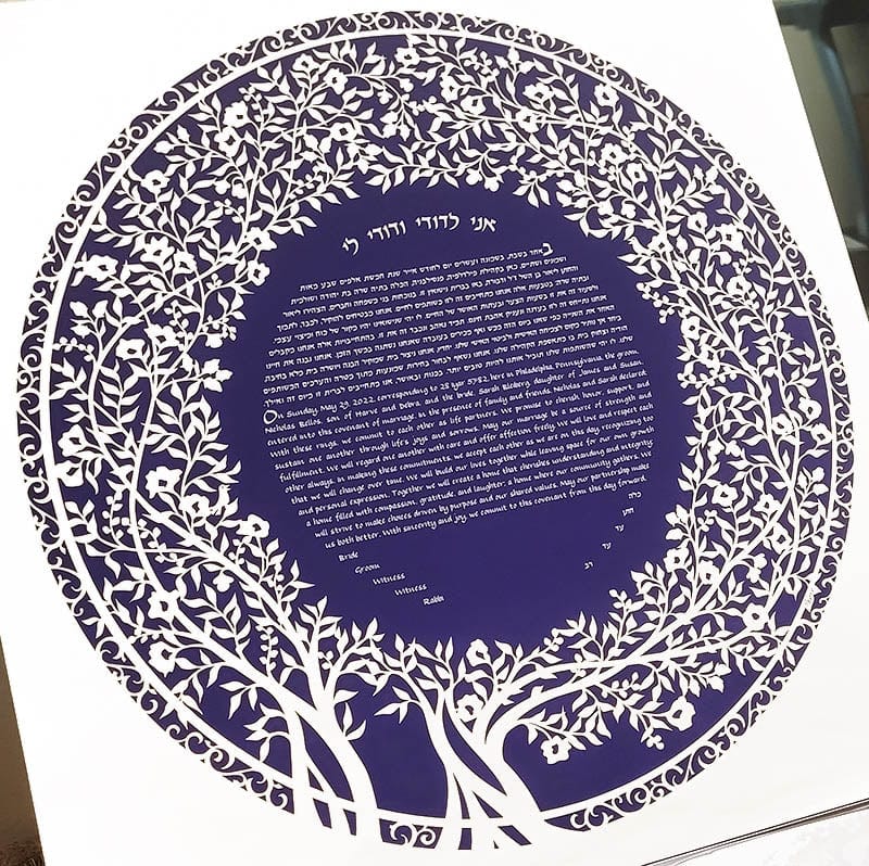 Melanie Dankowicz - Blooming Tree Ketubah Circle by Melanie Dankowicz - (Choice of Colors) - ModernTribe