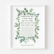 The Verse Prints Personalized Blessing for Son Print - Green Floral