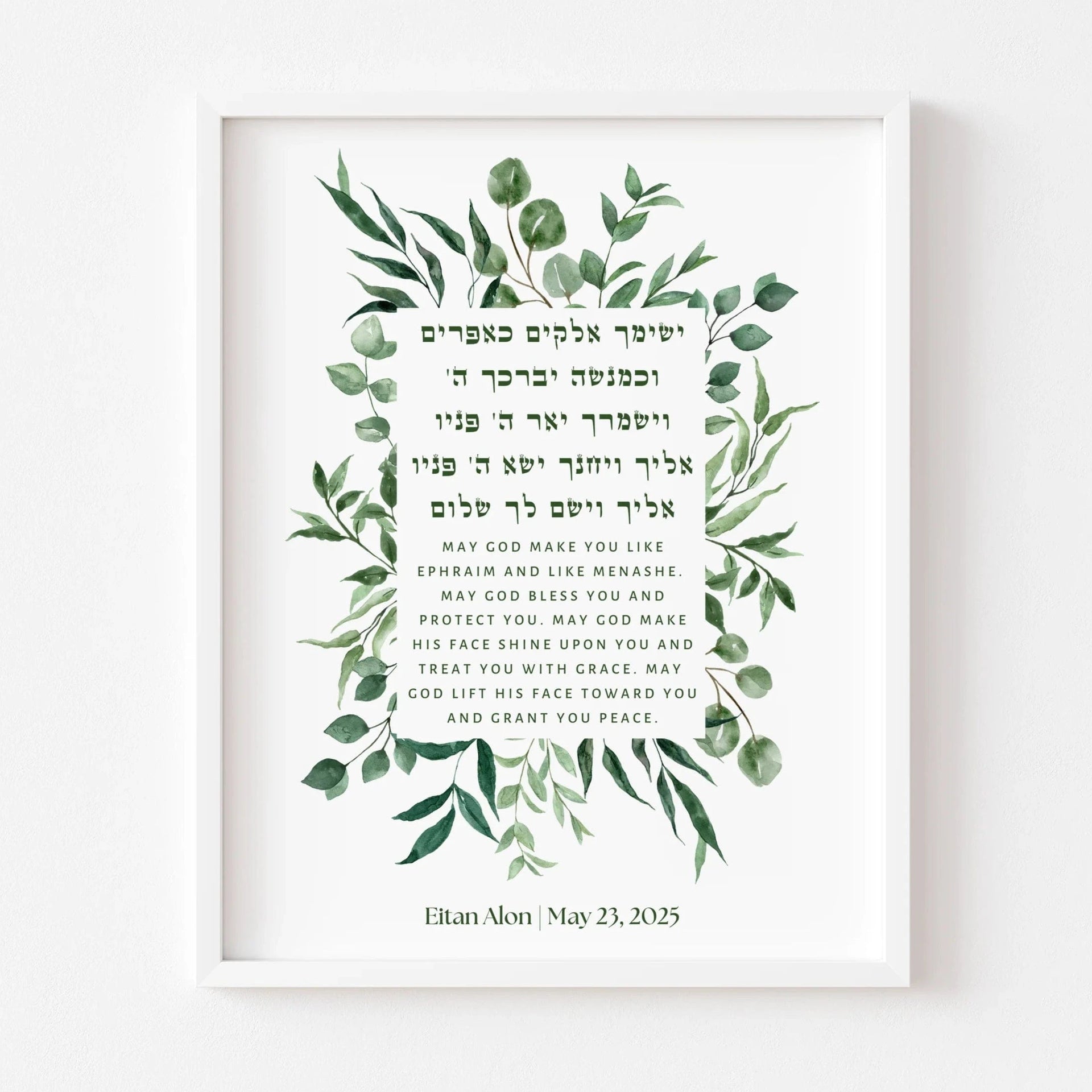 The Verse Prints Personalized Blessing for Son Print - Green Floral