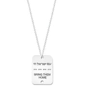 Miriam Merenfeld Jewelry Necklaces Bring Them Home Tag Necklace - Sterling Silver or Gold Vermeil