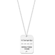 Miriam Merenfeld Jewelry Necklaces Bring Them Home Tag Necklace - Sterling Silver - 24" - 100% of Profits Donated