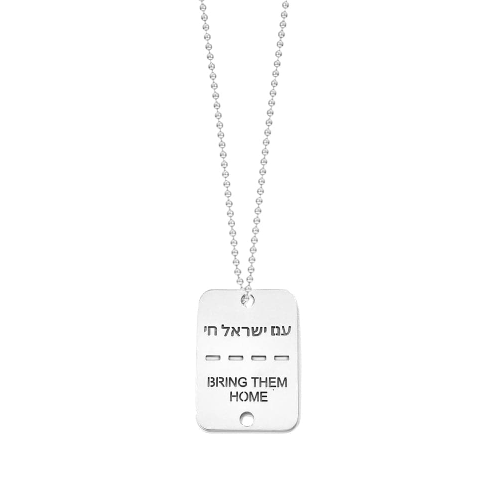 Miriam Merenfeld Jewelry Necklaces Sterling Silver / 24" Beaded Bring Them Home Tag Necklace - (Sterling Silver or Gold-Plated) 100% of Profits Donated