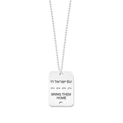 Miriam Merenfeld Jewelry Necklaces Sterling Silver / 24" Beaded Bring Them Home Tag Necklace - (Sterling Silver or Gold-Plated) 100% of Profits Donated