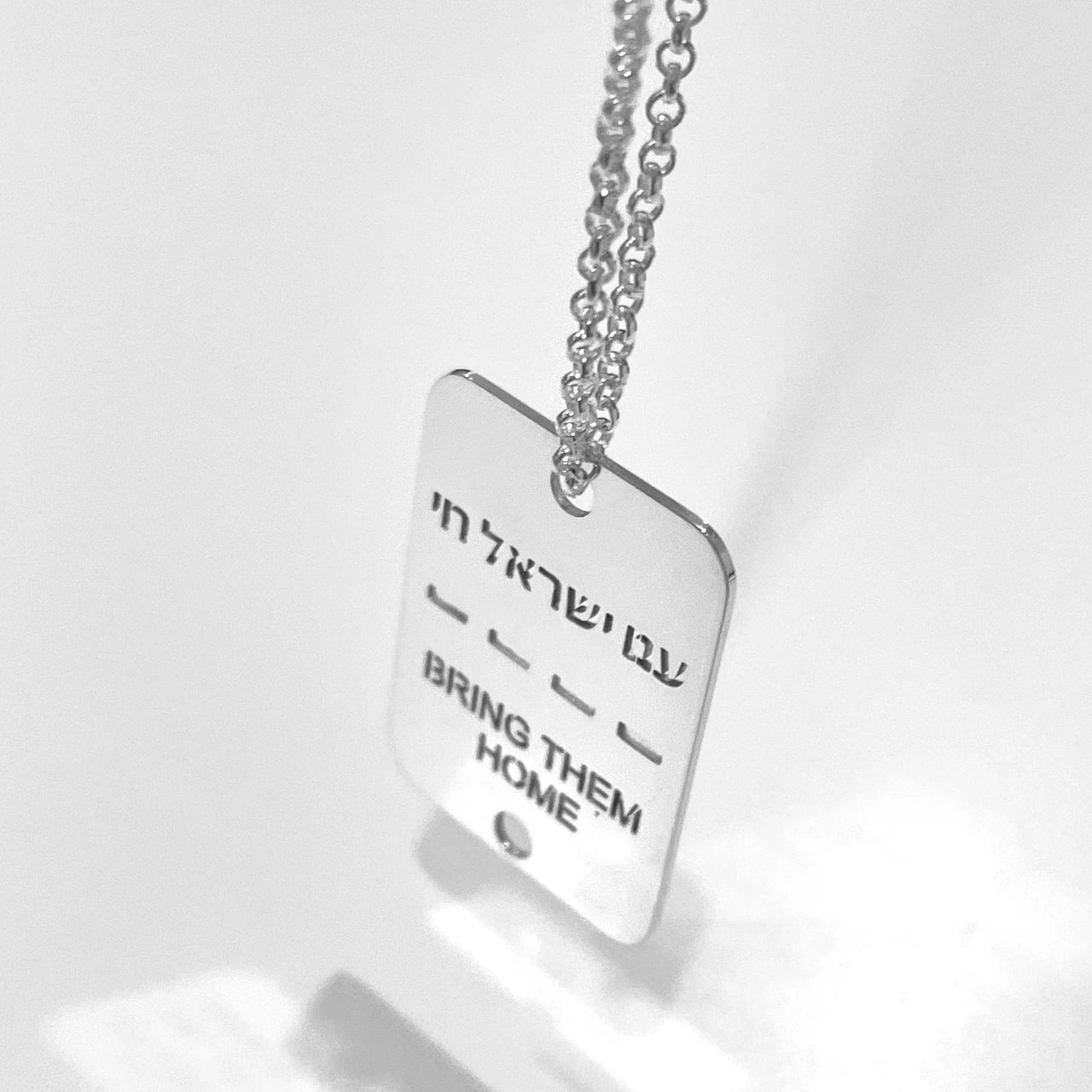 Miriam Merenfeld Jewelry Necklaces Bring Them Home Tag Necklace - Sterling Silver or Gold Vermeil - 100% of Profits Donated