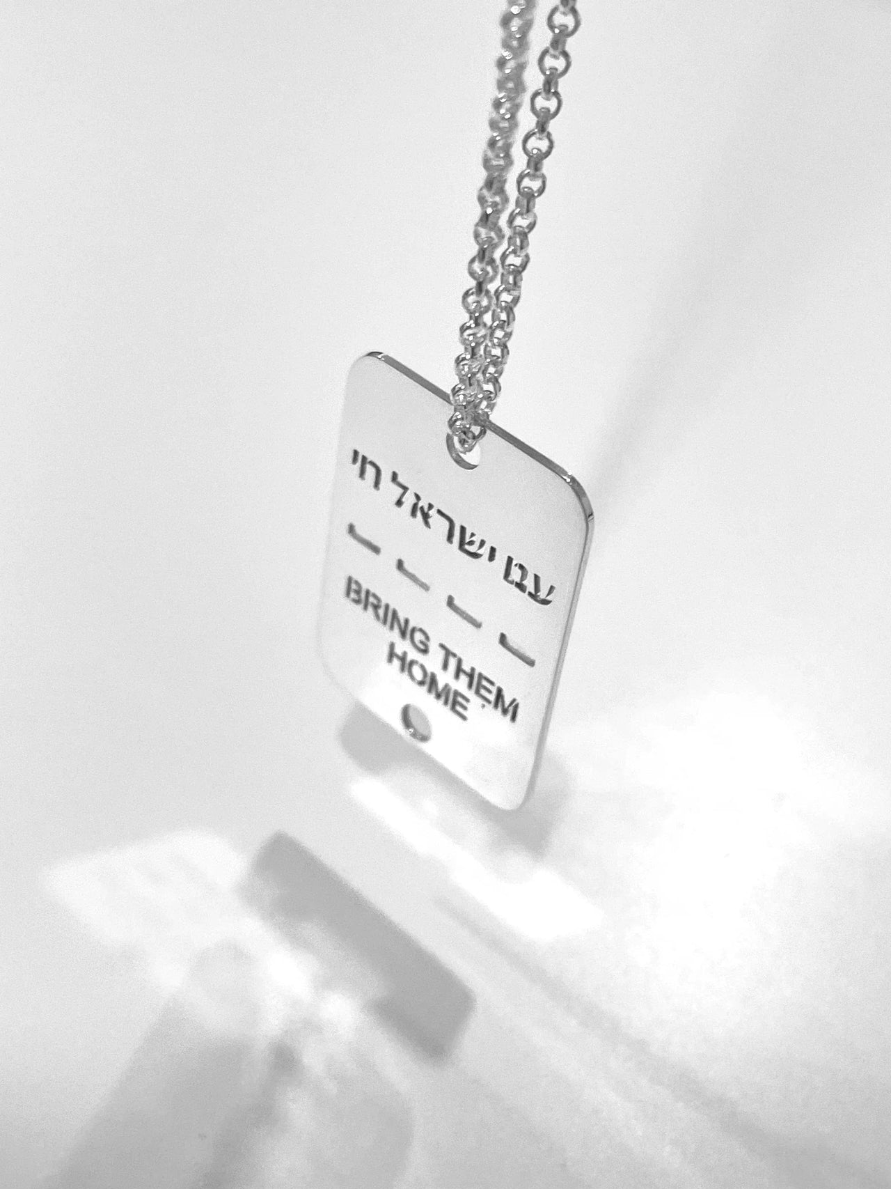 Miriam Merenfeld Jewelry - Bring Them Home Tag Necklace - Sterling Silver 32" - 100% of Profits Donated - ModernTribe