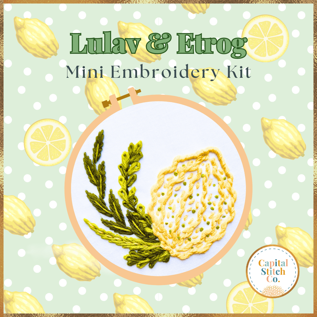 Capital Stitch Co. Crafts Lulav and Etrog Mini Embroidery Kit