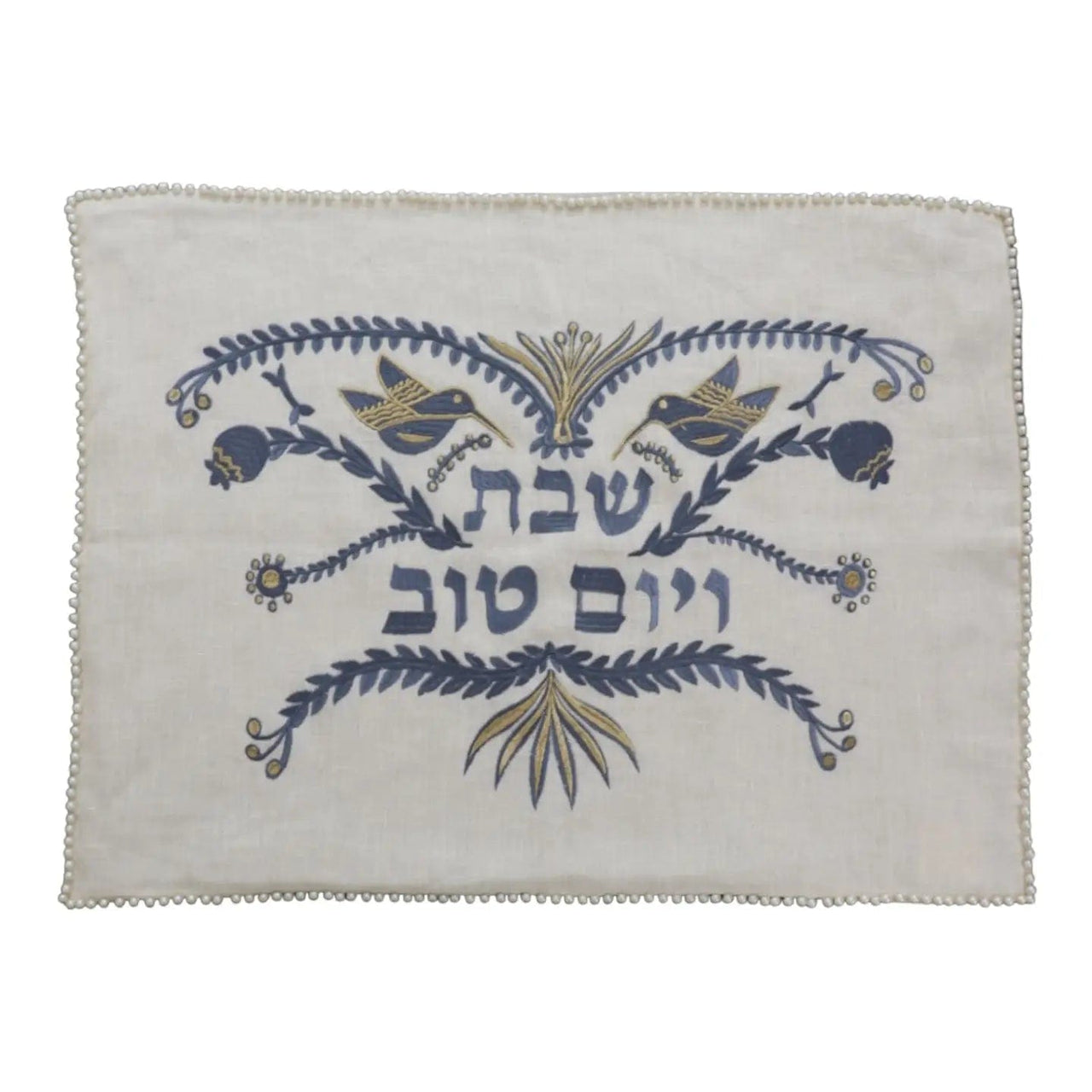 EMUNAH - Handmade Birds and Shabbat Shalom Challah Cover - Blue and Gold - ModernTribe